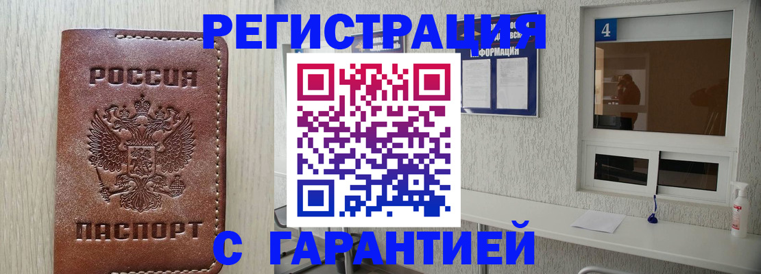 пропишу в квартире в Лобне